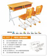 钢木课桌椅系列7
